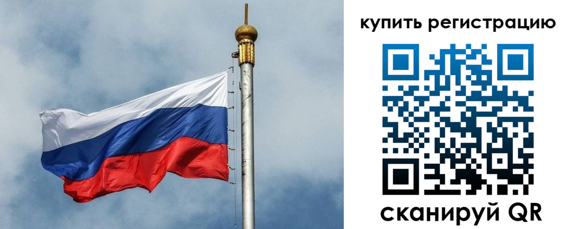 прописка для школы в Кинешме